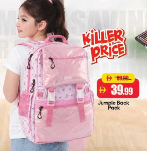 available at مارك & سيف in الإمارات العربية المتحدة , الامارات - دبي