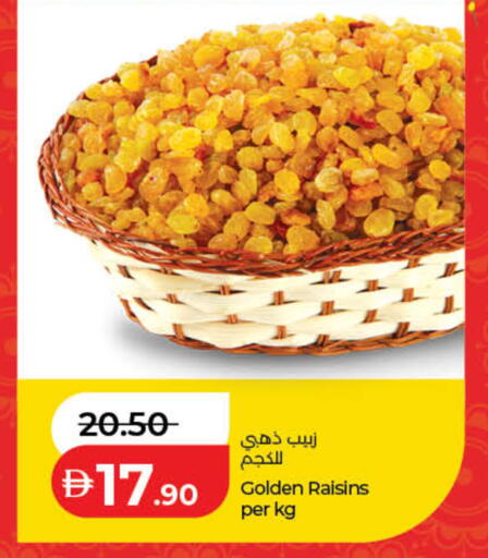 available at Lulu Hypermarket in UAE - Dubai