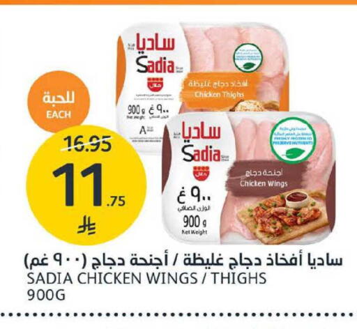 available at AlJazera Shopping Center in KSA, Saudi Arabia, Saudi - Riyadh