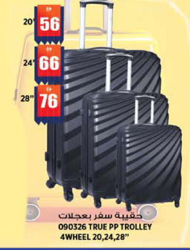 available at هاشم هايبرماركت in الإمارات العربية المتحدة , الامارات - الشارقة / عجمان