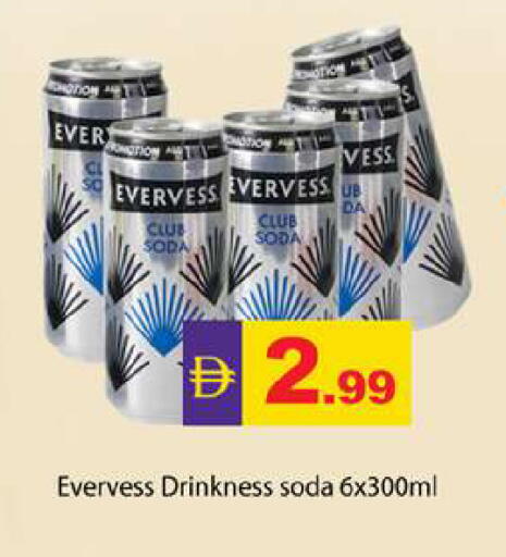 available at Zain Mart Supermarket in UAE - Ras al Khaimah