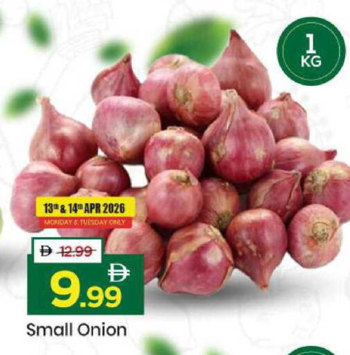 Onion available at Mark & Save in UAE - Abu Dhabi