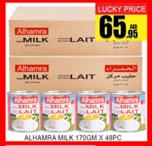 available at لكي سنتر in الإمارات العربية المتحدة , الامارات - الشارقة / عجمان