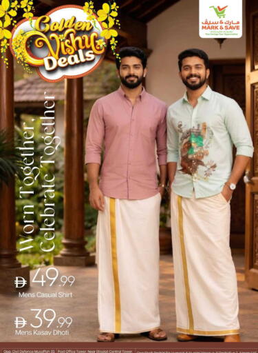 available at مارك & سيف in الإمارات العربية المتحدة , الامارات - دبي