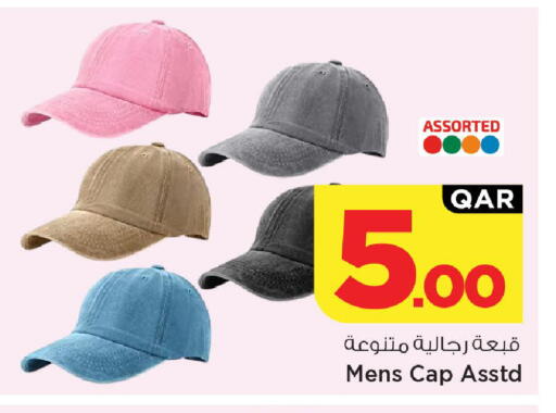 available at مارك & سيف in قطر - الريان