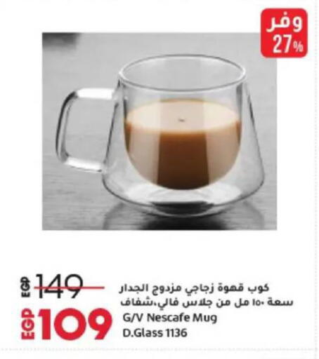 available at Lulu Hypermarket  in Egypt - Cairo
