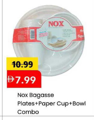 available at مارك & سيف in الإمارات العربية المتحدة , الامارات - أبو ظبي