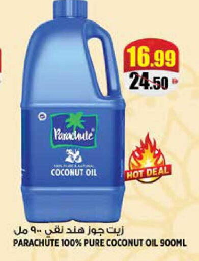 Coconut available at هاشم هايبرماركت in الإمارات العربية المتحدة , الامارات - الشارقة / عجمان