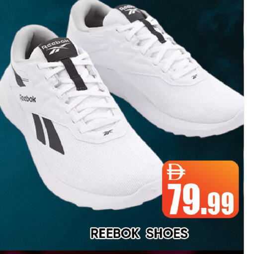 available at Leptis Hypermarket  in UAE - Ras al Khaimah