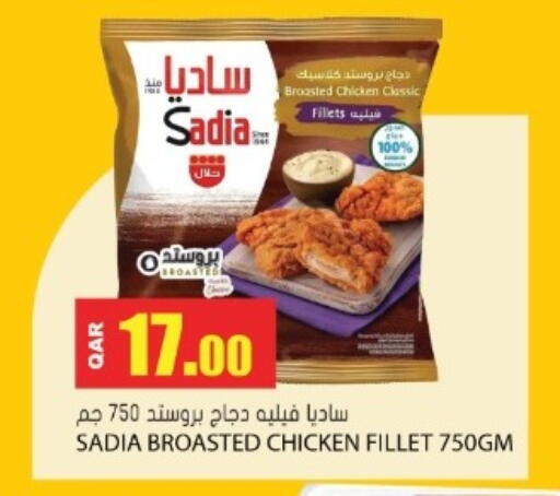 available at Grand Hypermarket in Qatar - Al Rayyan