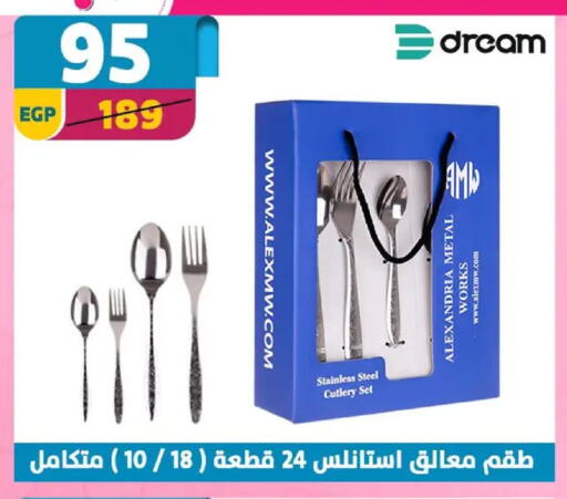 available at Shaheen Center in Egypt - Cairo