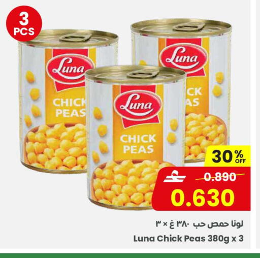 Peas available at Sultan Center  in Oman - Sohar
