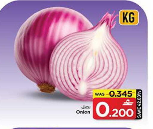 Onion available at MARK & SAVE in Oman - Muscat