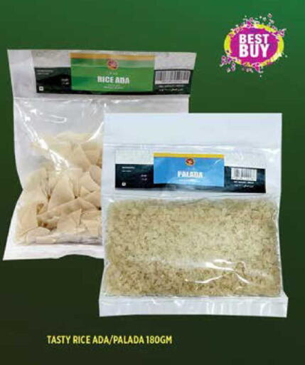 available at هاشم هايبرماركت in الإمارات العربية المتحدة , الامارات - الشارقة / عجمان