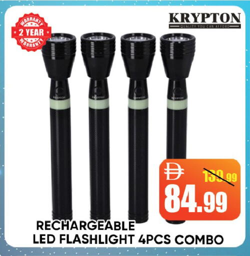 available at Leptis Hypermarket  in UAE - Ras al Khaimah