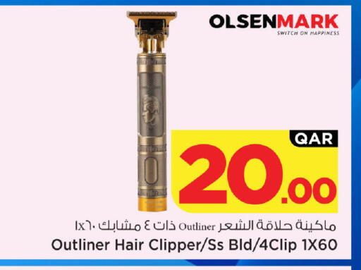 available at Mark & Save  in Qatar - Al Rayyan