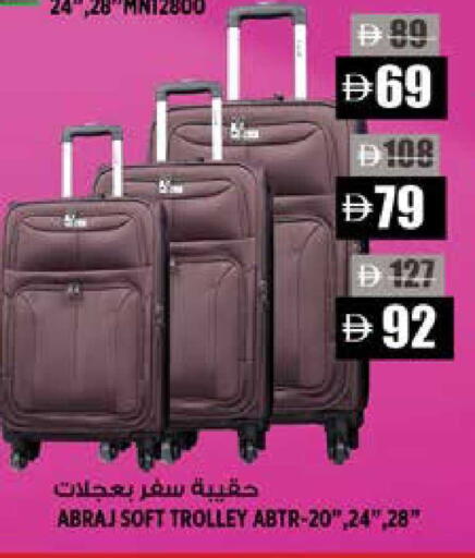 available at هاشم هايبرماركت in الإمارات العربية المتحدة , الامارات - الشارقة / عجمان