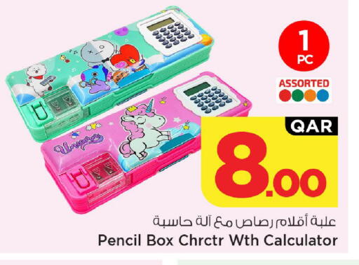 available at مارك & سيف in قطر - الريان