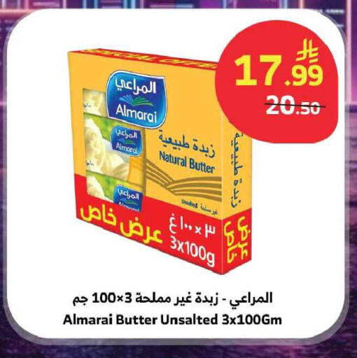 available at الراية in مملكة العربية السعودية, السعودية, سعودية - جدة