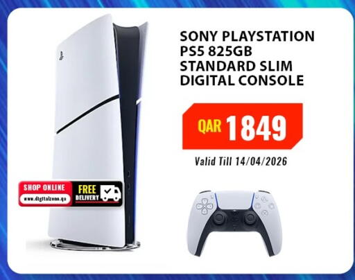 available at ديجيتال زون للتجارة in قطر - الشمال