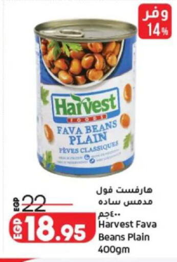 available at Lulu Hypermarket  in Egypt - Cairo