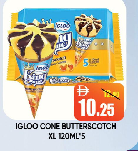 available at Leptis Hypermarket  in UAE - Ras al Khaimah