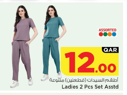 available at مارك & سيف in قطر - الريان