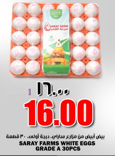 available at سوبر ماركت الهندي الجديد in قطر - الشمال