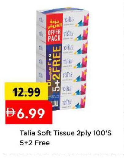 available at مارك & سيف in الإمارات العربية المتحدة , الامارات - دبي