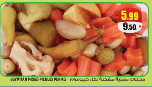 available at هاشم هايبرماركت in الإمارات العربية المتحدة , الامارات - الشارقة / عجمان