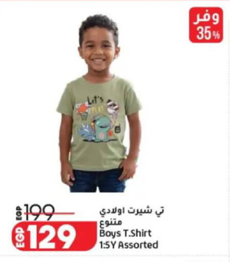 available at Lulu Hypermarket  in Egypt - Cairo