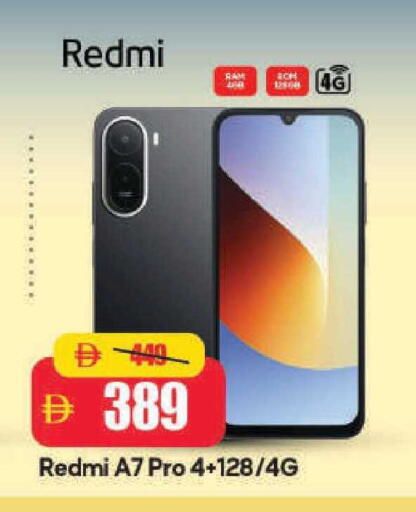 available at مارك & سيف in الإمارات العربية المتحدة , الامارات - دبي