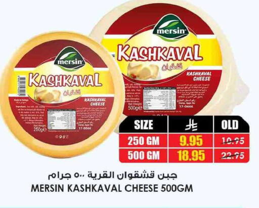 available at أسواق النخبة in مملكة العربية السعودية, السعودية, سعودية - القطيف‎