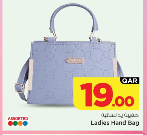 available at Mark & Save  in Qatar - Al-Shahaniya