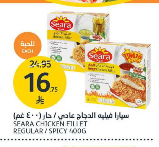 available at AlJazera Shopping Center in KSA, Saudi Arabia, Saudi - Riyadh