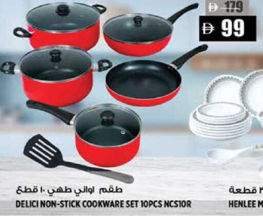 available at هاشم هايبرماركت in الإمارات العربية المتحدة , الامارات - الشارقة / عجمان