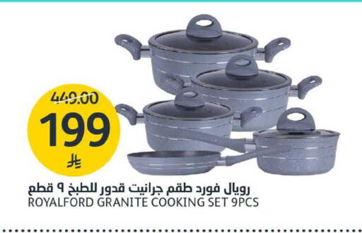 available at مركز الجزيرة للتسوق in مملكة العربية السعودية, السعودية, سعودية - الرياض