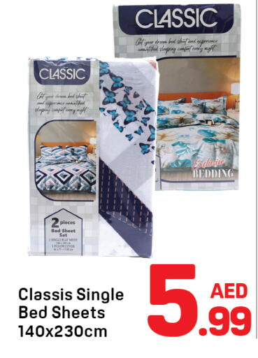 available at Day to Day Department Store in UAE - Sharjah / Ajman