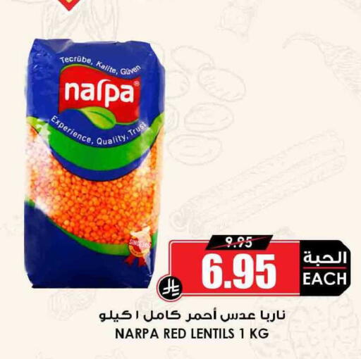 available at أسواق النخبة in مملكة العربية السعودية, السعودية, سعودية - المدينة المنورة