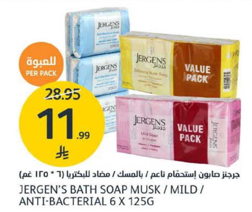 available at AlJazera Shopping Center in KSA, Saudi Arabia, Saudi - Riyadh