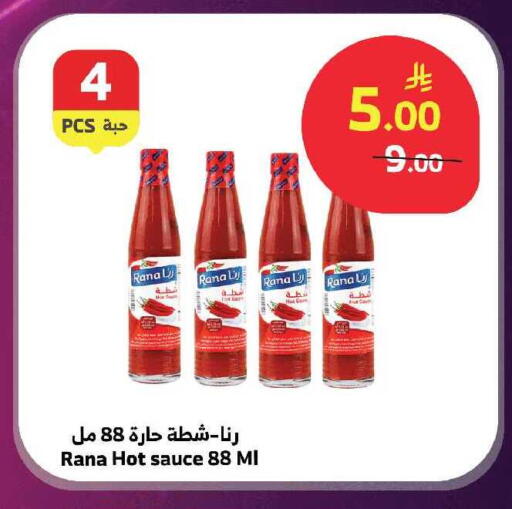 available at الراية in مملكة العربية السعودية, السعودية, سعودية - تبوك