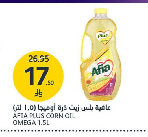 available at AlJazera Shopping Center in KSA, Saudi Arabia, Saudi - Riyadh