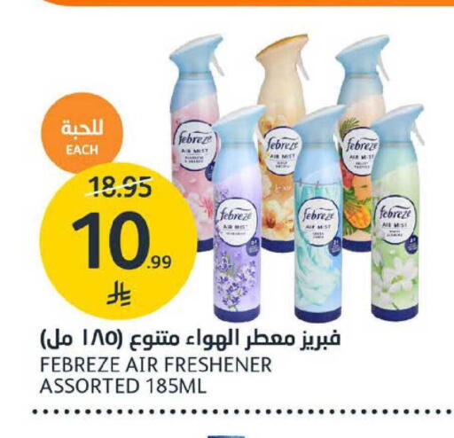 available at AlJazera Shopping Center in KSA, Saudi Arabia, Saudi - Riyadh