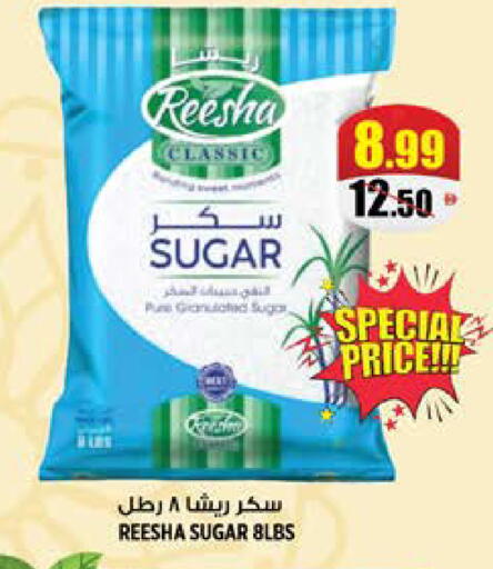 available at هاشم هايبرماركت in الإمارات العربية المتحدة , الامارات - الشارقة / عجمان