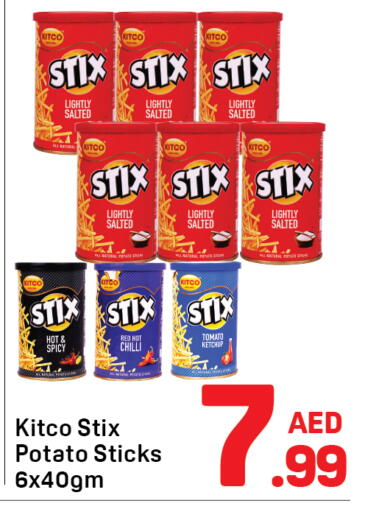 Chilli Potato Tomato available at دي تو دي in الإمارات العربية المتحدة , الامارات - الشارقة / عجمان