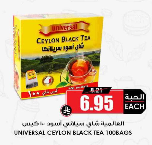 available at أسواق النخبة in مملكة العربية السعودية, السعودية, سعودية - الخرج