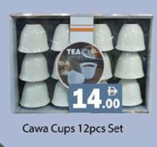 available at Zain Mart Supermarket in UAE - Ras al Khaimah