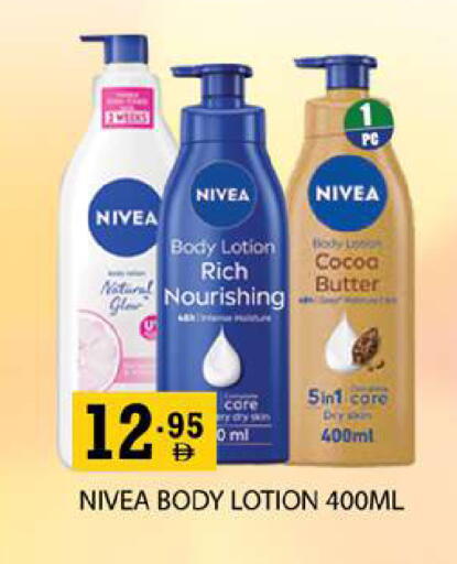 available at زين مارت سوبرماركت in الإمارات العربية المتحدة , الامارات - رَأْس ٱلْخَيْمَة