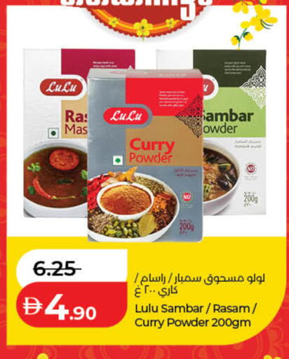 available at Lulu Hypermarket in UAE - Dubai