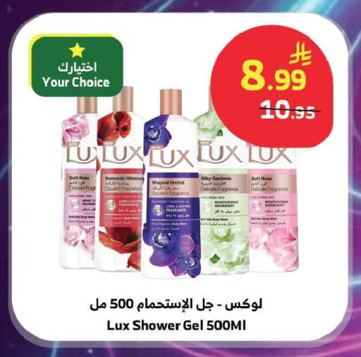available at الراية in مملكة العربية السعودية, السعودية, سعودية - تبوك